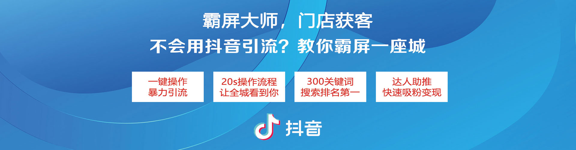 锦江网络推广开户