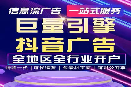 SEM服务公司助力企业线上线下融合案例
